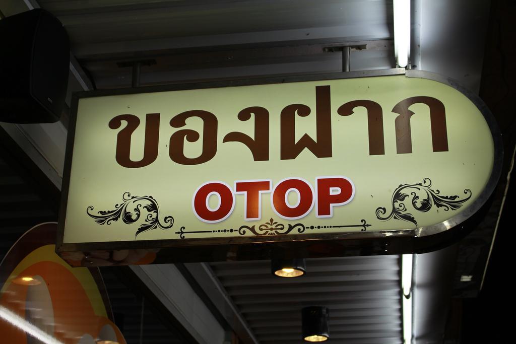 The Lephant Hotel Surat Thani Exterior photo